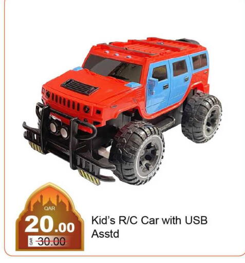 available at G MAX Hypermarket in Qatar - Al Rayyan