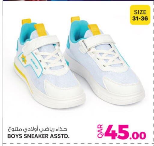 available at Ansar Gallery in Qatar - Al Rayyan