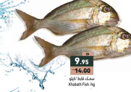 available at أسواق رامز in الإمارات العربية المتحدة , الامارات - دبي