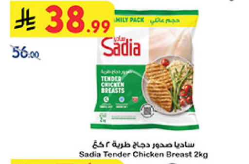 available at بن داود in مملكة العربية السعودية, السعودية, سعودية - خميس مشيط