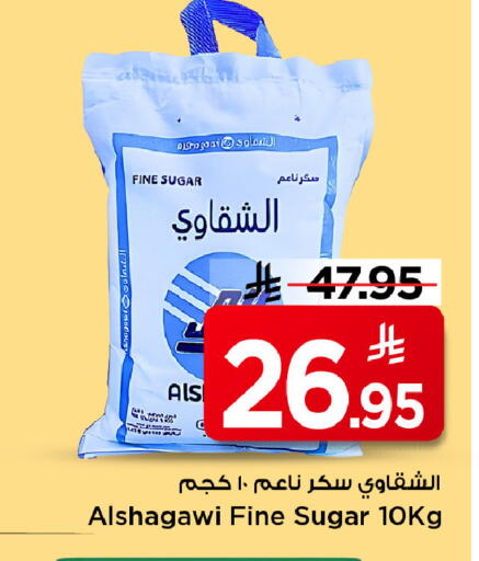 available at Mark & Save in KSA, Saudi Arabia, Saudi - Riyadh