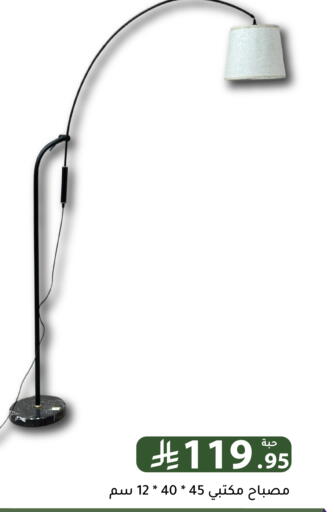 available at Family Discount in KSA, Saudi Arabia, Saudi - Riyadh