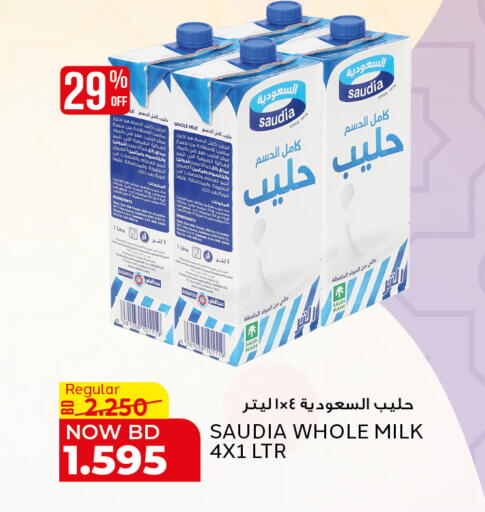 available at Al Jazira Supermarket in Bahrain