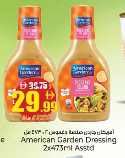 available at كنز هايبرماركت in الإمارات العربية المتحدة , الامارات - الشارقة / عجمان