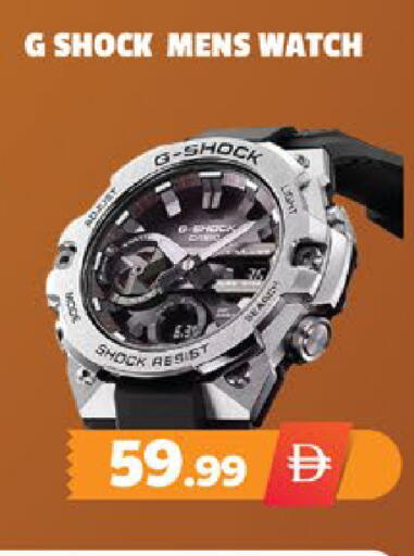 available at EXPRESS AL MADEENA HYPERMARKET LLC in UAE - Abu Dhabi