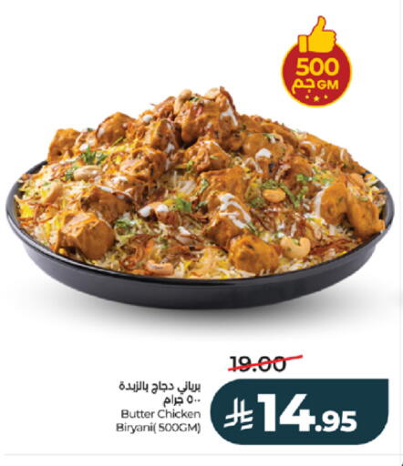 available at LULU Hypermarket in KSA, Saudi Arabia, Saudi - Jeddah