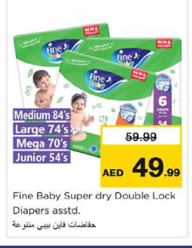 available at نستو هايبرماركت in الإمارات العربية المتحدة , الامارات - الشارقة / عجمان