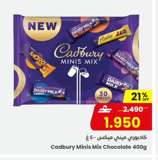 available at مركز سلطان in عُمان - مسقط‎