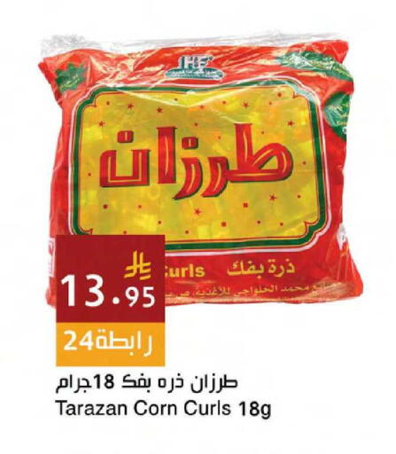 available at Hala Markets in KSA, Saudi Arabia, Saudi - Mecca