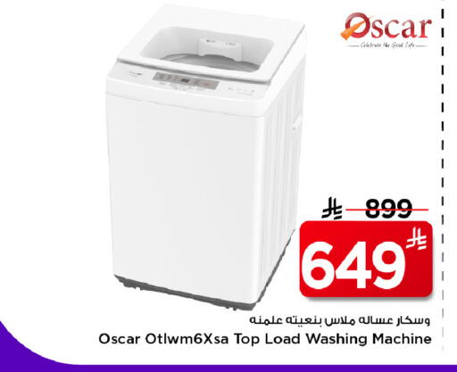 available at Mark & Save in KSA, Saudi Arabia, Saudi - Riyadh