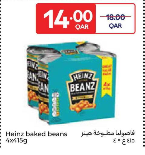 available at كارفور in قطر - الوكرة