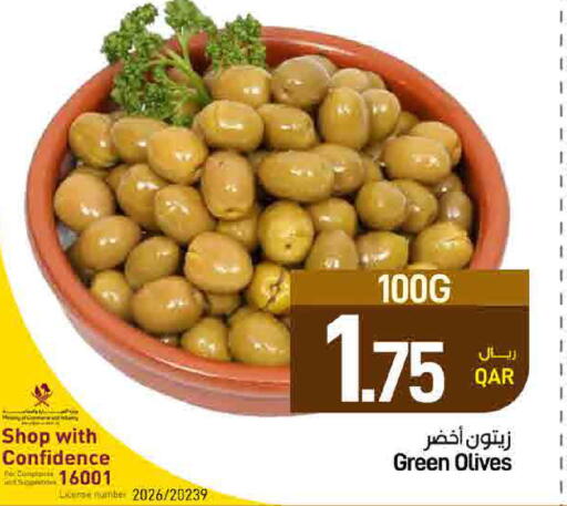 available at SPAR in Qatar - Al Daayen