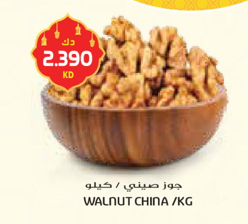 available at Grand Costo in Kuwait - Ahmadi Governorate