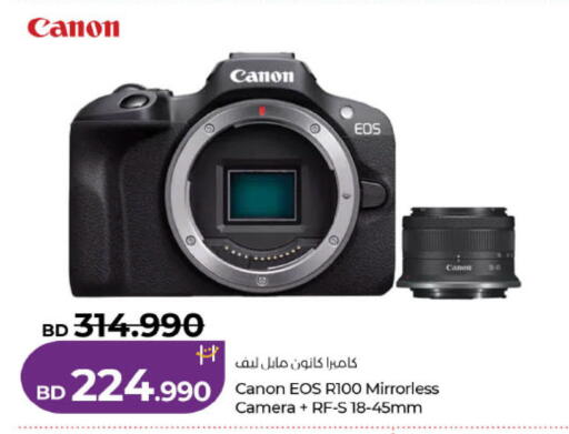 available at لولو هايبر ماركت in البحرين