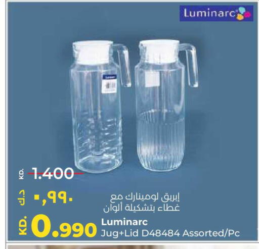 available at Lulu Hypermarket  in Kuwait - Kuwait City