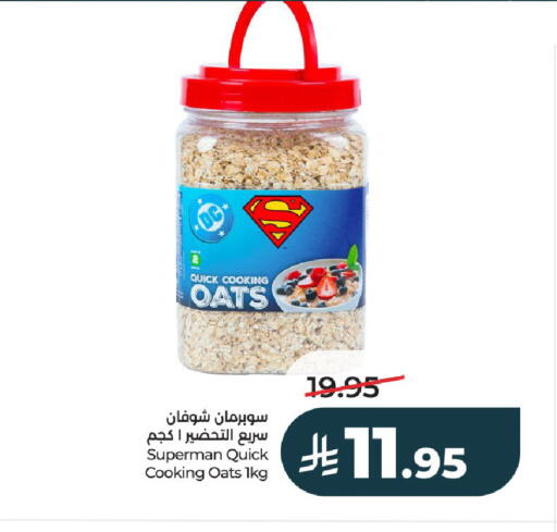 available at LULU Hypermarket in KSA, Saudi Arabia, Saudi - Al-Kharj
