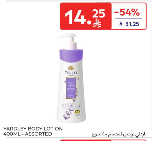 available at Carrefour in KSA, Saudi Arabia, Saudi - Jeddah