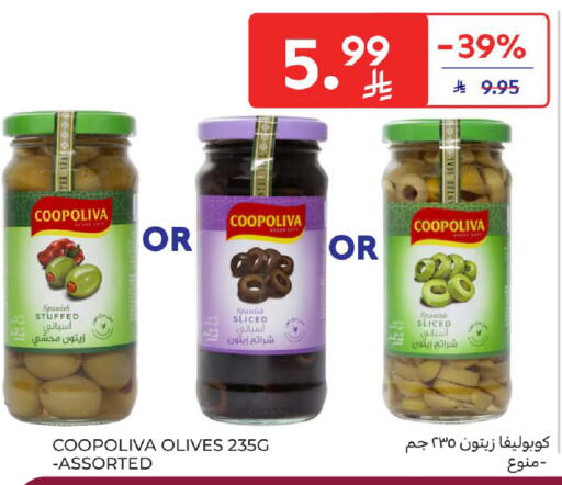 available at كارفور in مملكة العربية السعودية, السعودية, سعودية - سكاكا