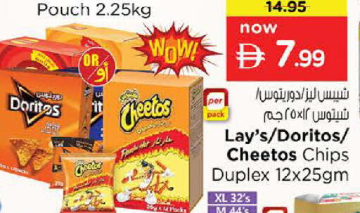 available at Last Chance  in UAE - Fujairah