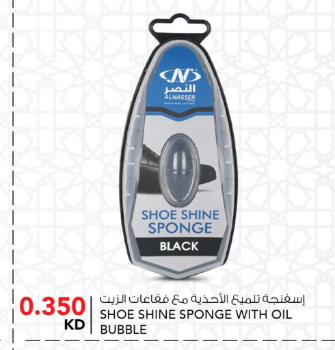 available at  ALNASSER HYPERMARKET in Kuwait - Kuwait City