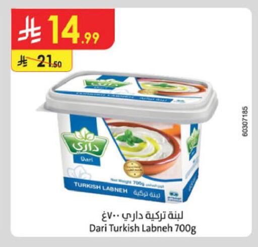 available at Danube in KSA, Saudi Arabia, Saudi - Jubail