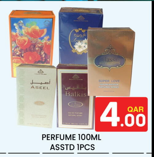 available at Majlis Hypermarket in Qatar - Doha