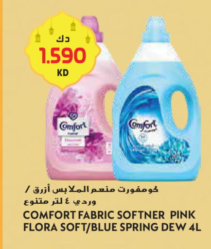 available at Grand Hyper in Kuwait - Kuwait City