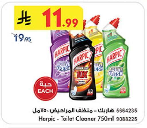 available at Bin Dawood in KSA, Saudi Arabia, Saudi - Khamis Mushait