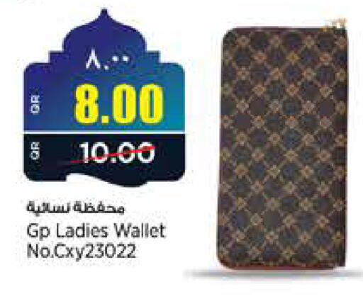 available at Retail Mart in Qatar - Doha