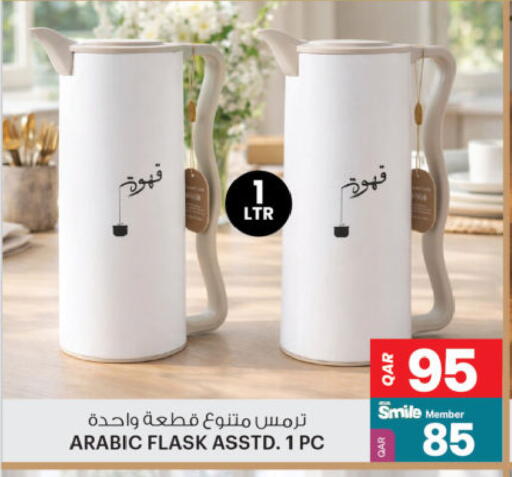 available at أنصار جاليري in قطر - الخور