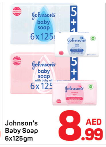 available at دي تو دي in الإمارات العربية المتحدة , الامارات - دبي