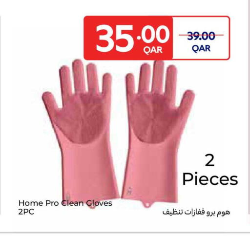 available at Carrefour in Qatar - Al Shamal