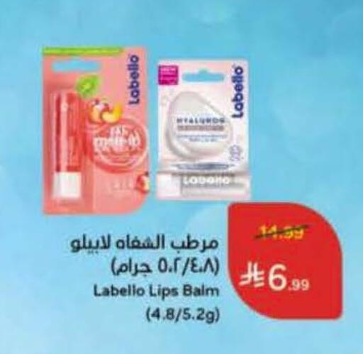 available at Hyper Panda in KSA, Saudi Arabia, Saudi - Medina