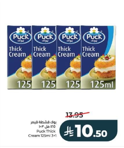 available at لولو هايبرماركت in مملكة العربية السعودية, السعودية, سعودية - ينبع