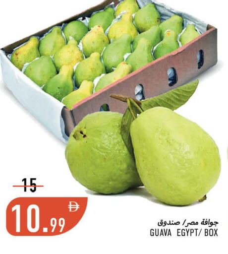 Guava from Egypt available at Rawabi Market Ajman in UAE - Sharjah / Ajman