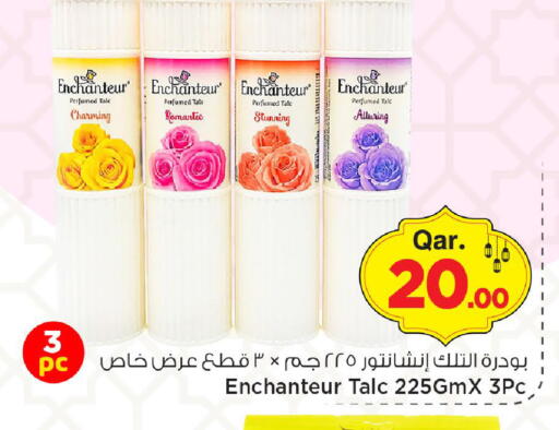 available at مارك & سيف in قطر - الريان