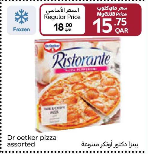 available at Carrefour in Qatar - Al Shamal
