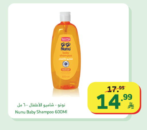 available at الراية in مملكة العربية السعودية, السعودية, سعودية - تبوك