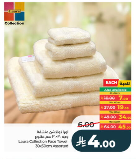available at لولو هايبرماركت in مملكة العربية السعودية, السعودية, سعودية - خميس مشيط