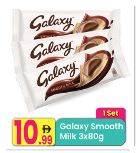 available at مركز كل يوم in الإمارات العربية المتحدة , الامارات - رَأْس ٱلْخَيْمَة