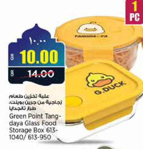 available at Retail Mart in Qatar - Doha