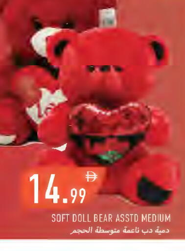 available at Rawabi Market Ajman in UAE - Sharjah / Ajman