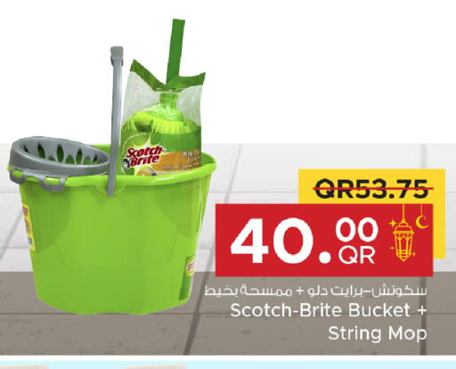 available at Family Food Centre in Qatar - Doha