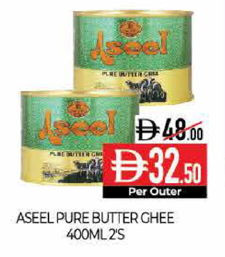 available at Delice Supermarket in UAE - Abu Dhabi