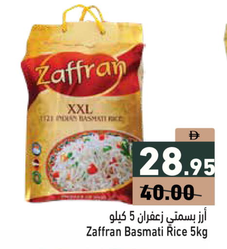 available at أسواق رامز in الإمارات العربية المتحدة , الامارات - دبي