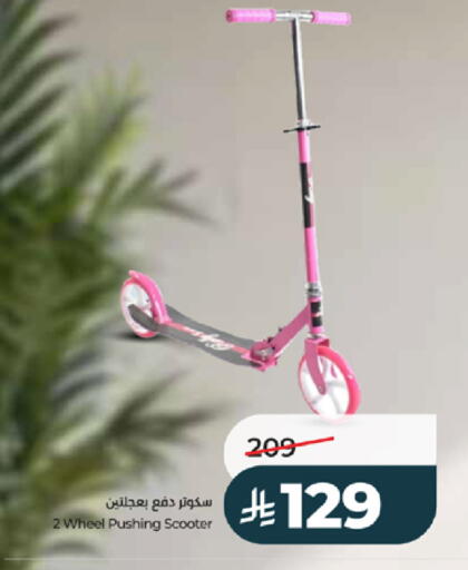 available at LULU Hypermarket in KSA, Saudi Arabia, Saudi - Khamis Mushait