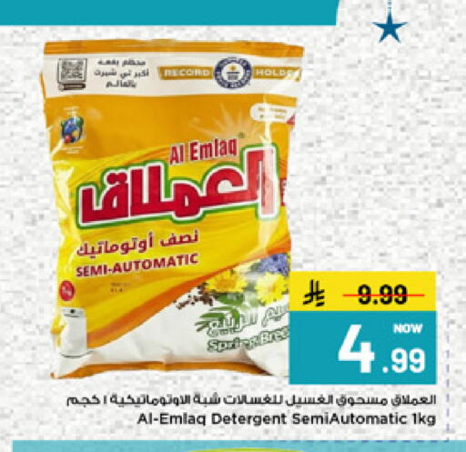 available at مارك & سيف in مملكة العربية السعودية, السعودية, سعودية - الأحساء‎