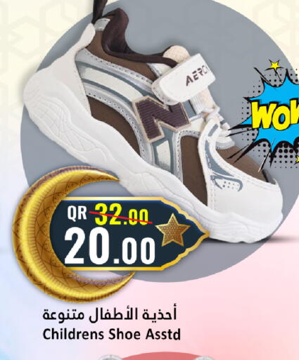 available at دانة هايبرماركت in قطر - الشمال