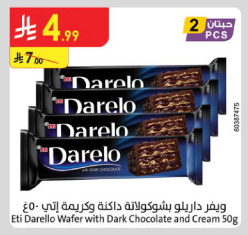 available at الدانوب in مملكة العربية السعودية, السعودية, سعودية - الرياض