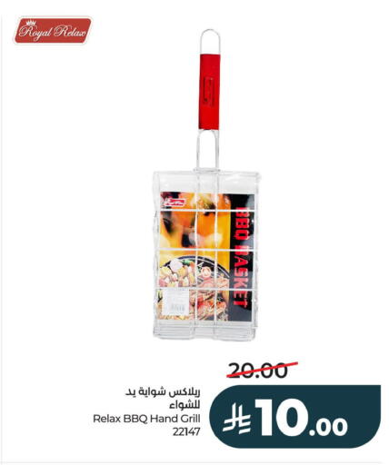 available at لولو هايبرماركت in مملكة العربية السعودية, السعودية, سعودية - الجبيل‎